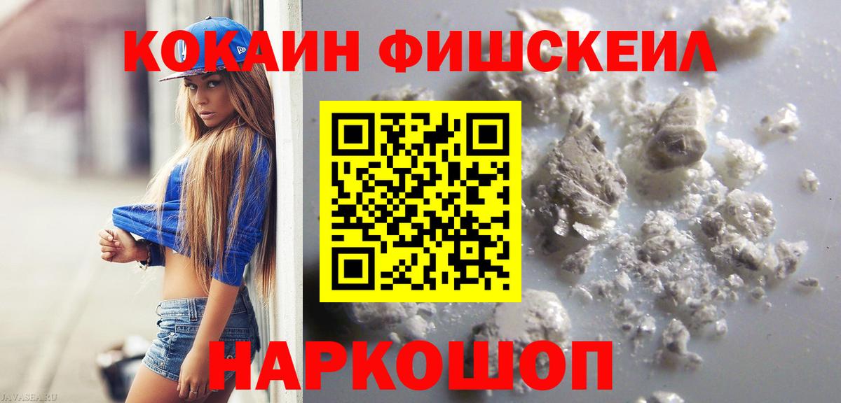 Меф мяу мяу Краснокаменск
