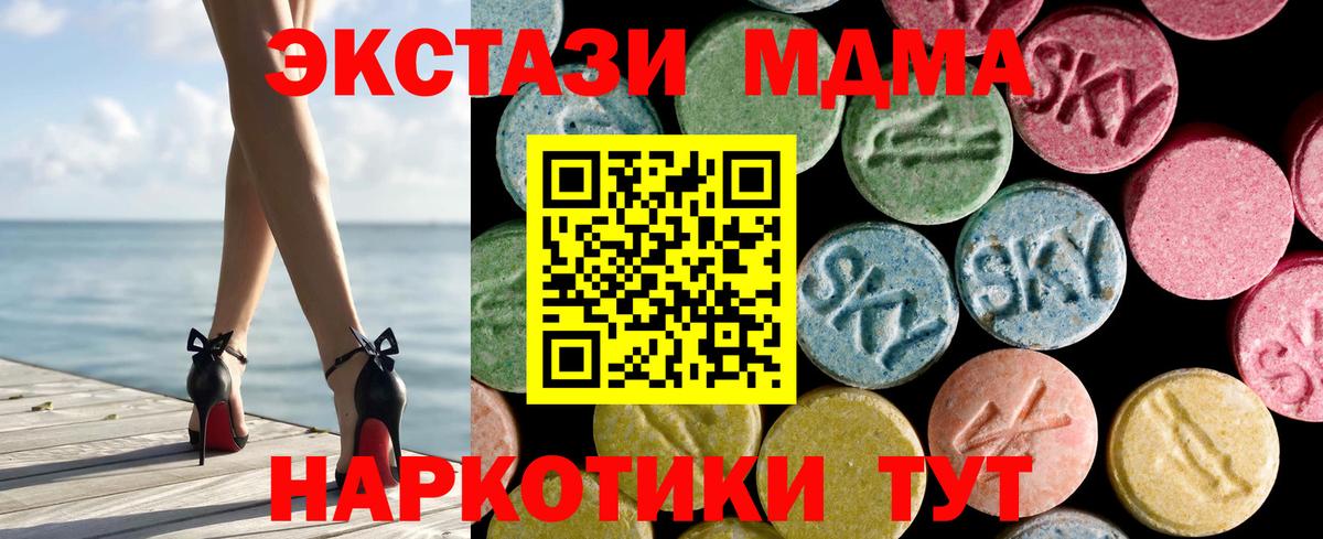 ЭКСТАЗИ louis Vuitton  Вход с VPN  Ecstasy таблы  Ecstasy  Краснокаменск 