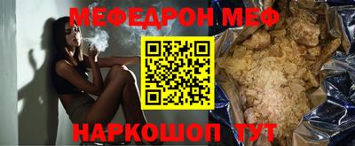 мет Заводоуковск