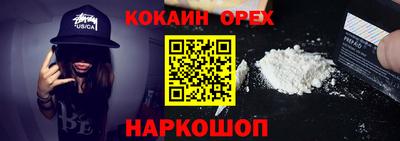 гашишное масло Изобильный