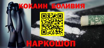 шишки Жуковский