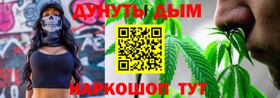 шишки Жуковский