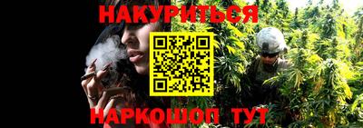 мет Заводоуковск