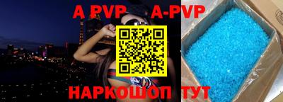 шишки Жуковский