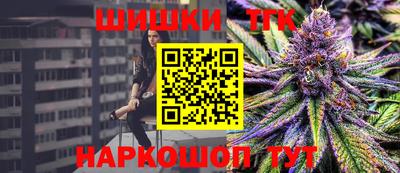 мет Заводоуковск
