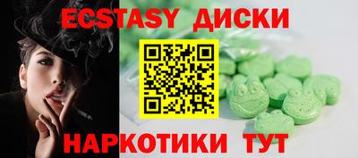 мет Заводоуковск