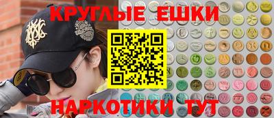гашишное масло Изобильный