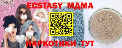 ECSTASY Заволжье