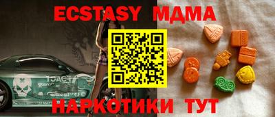 шишки Жуковский