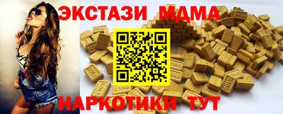 ECSTASY Заволжье