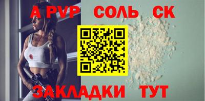шишки Жуковский