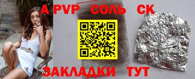 гашишное масло Изобильный