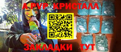 мет Заводоуковск