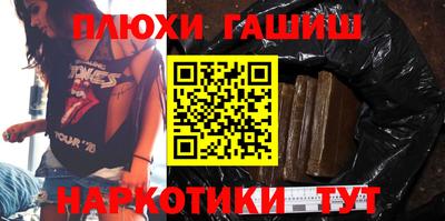 шишки Жуковский
