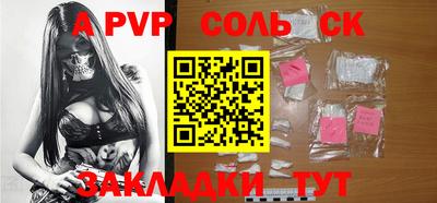 альфа пвп Ирбит