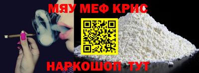 мет Заводоуковск