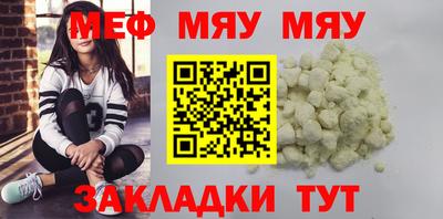 мет Заводоуковск