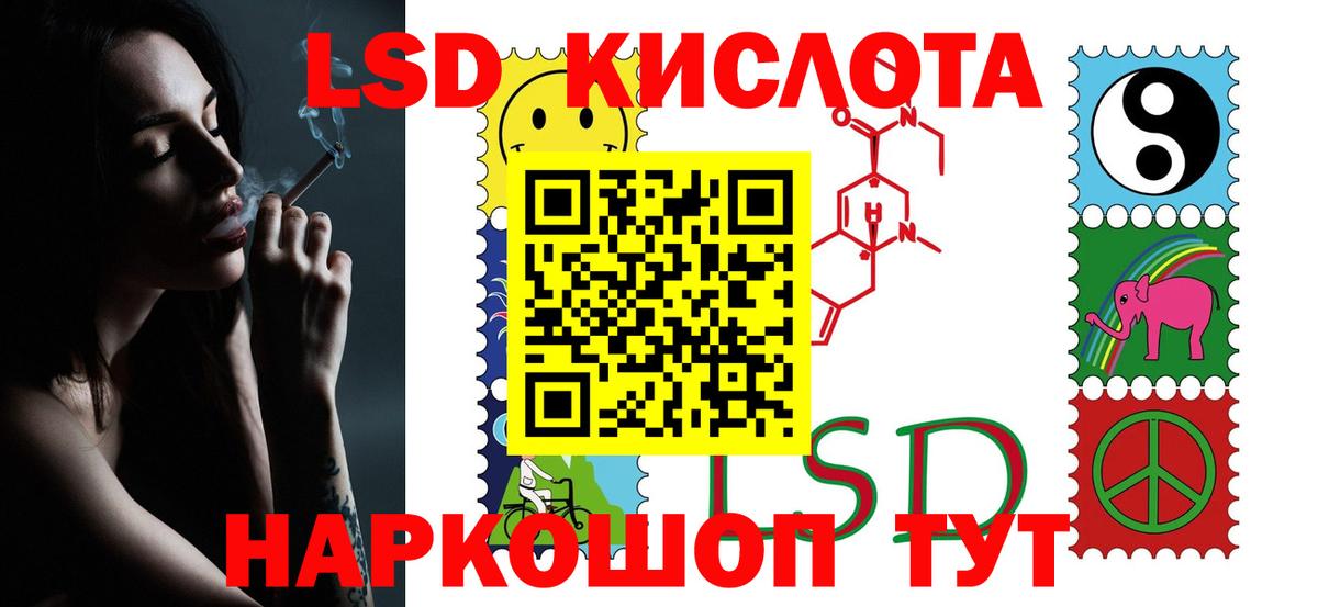 НБОМе  Мефедрон  Вход с VPN  Cocaine  Меф МЯУ МЯУ   А ПВП СК кристаллы  Краснокаменск  ГАШИШ  Марихуана 