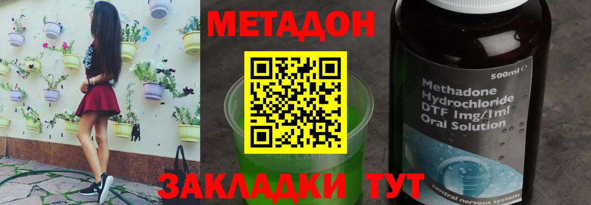 это клад  Вход с VPN  МЕТАДОН белоснежный  Краснокаменск  МЕТАДОН кристалл  blacksprut ТОР 