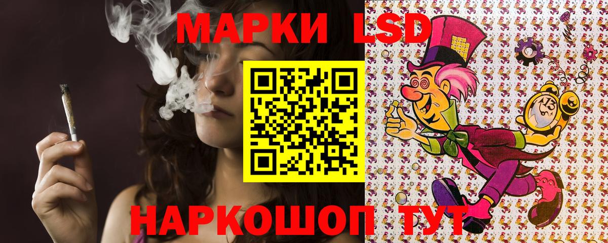 Марки N-bome 1,8мг  Марки N-bome  Краснокаменск  как найти закладки  Вход с VPN 